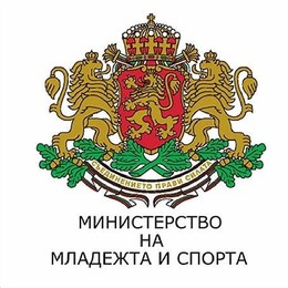 Министерство на младежта и спорта